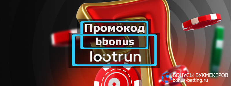 Zerkalo LootRUn — удобный вход в мир азартных игр Zerkalo LootRUn — удобный вход в мир азартных игр